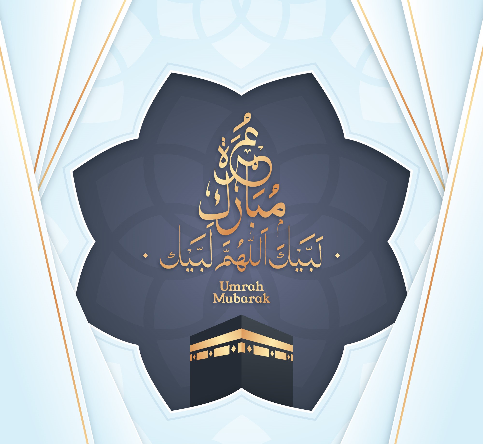 Medina & Makkah ECONOMIQUE